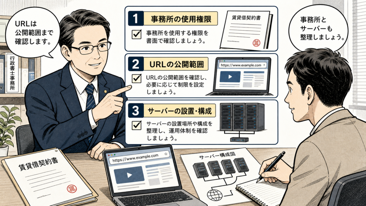 MyFans・Fantiaなどの配信に届出は必要？確認すべき5つのポイント