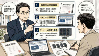 MyFans・Fantiaなどの配信に届出は必要？確認すべき5つのポイント